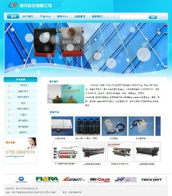 深圳坂田金銳網(wǎng)絡(luò)技術(shù) 專業(yè)網(wǎng)站設(shè)計與網(wǎng)絡(luò)工程服務(wù)，一站式解決方案