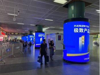 強勢吸睛 許戰海策劃的極致產品力廣告硬核上線機場高鐵