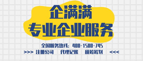 代理記賬與廣告設計企業所需準備的材料清單
