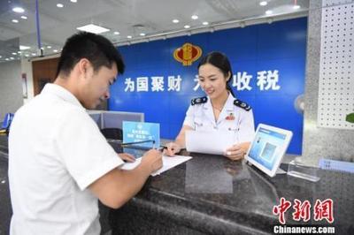 個稅年度匯算清繳啟動，手把手教你輕松判斷退稅或補稅