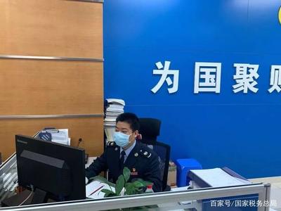 疫情防控關鍵期 稅務服務護航，企業安心抓生產
