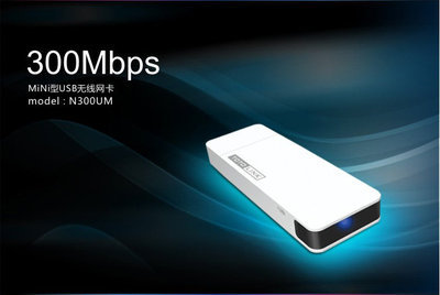 TOTOLINK N300UM 300M無線網卡 亞馬遜特價多少錢？電腦辦公必備推薦