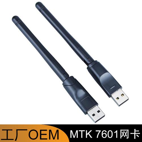 150M無(wú)線網(wǎng)卡MTK7601 從電腦到機(jī)頂盒的實(shí)用指南